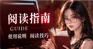 来源说明主题资讯视觉